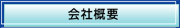 ЊTv