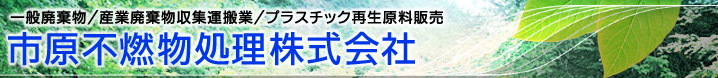 ʔp/YƔp^/vX`bNĐ̔@ssR